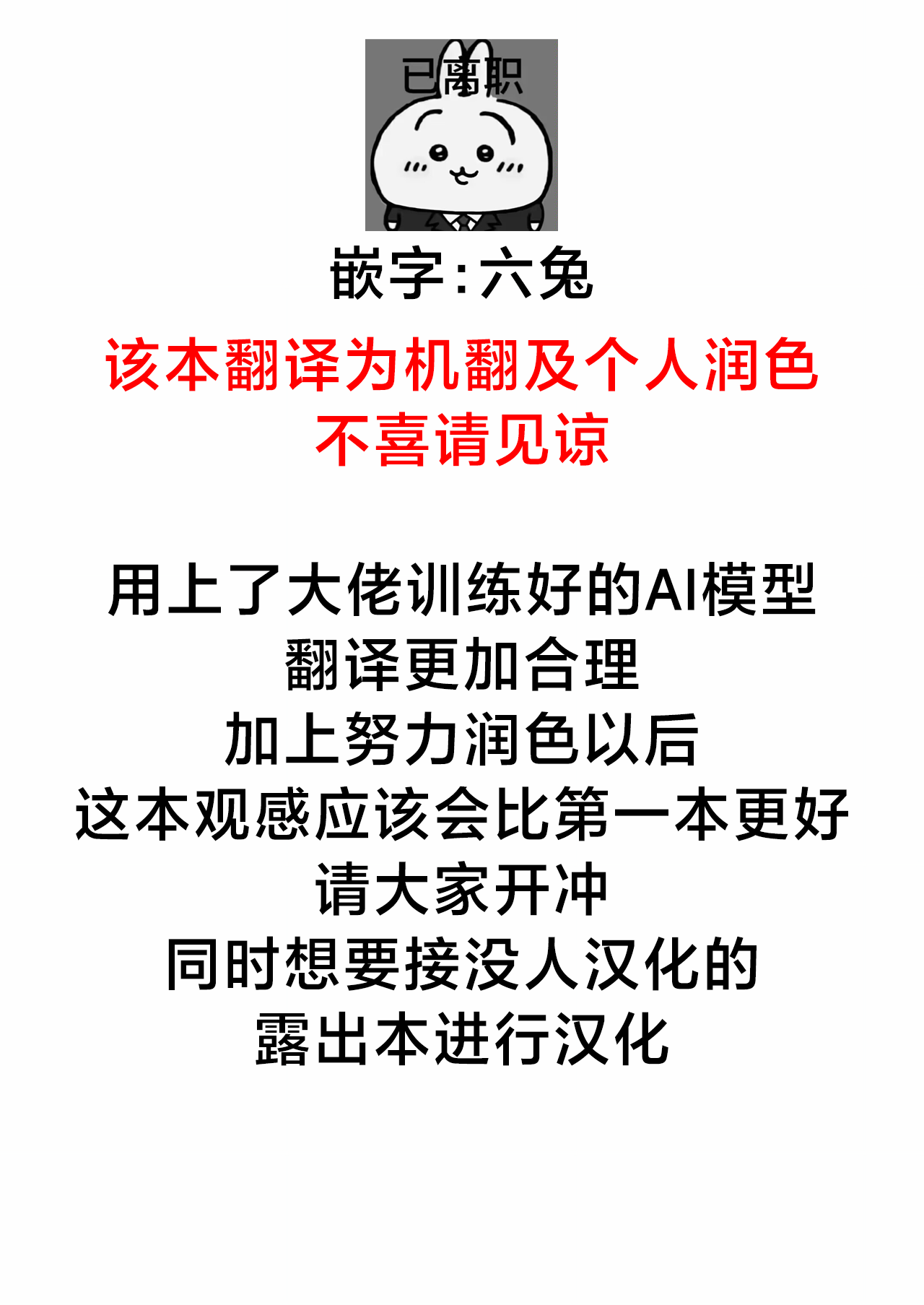 [Sashimi] YOINOAYAMACHI (2) [Chinese] 이미지 번호 3