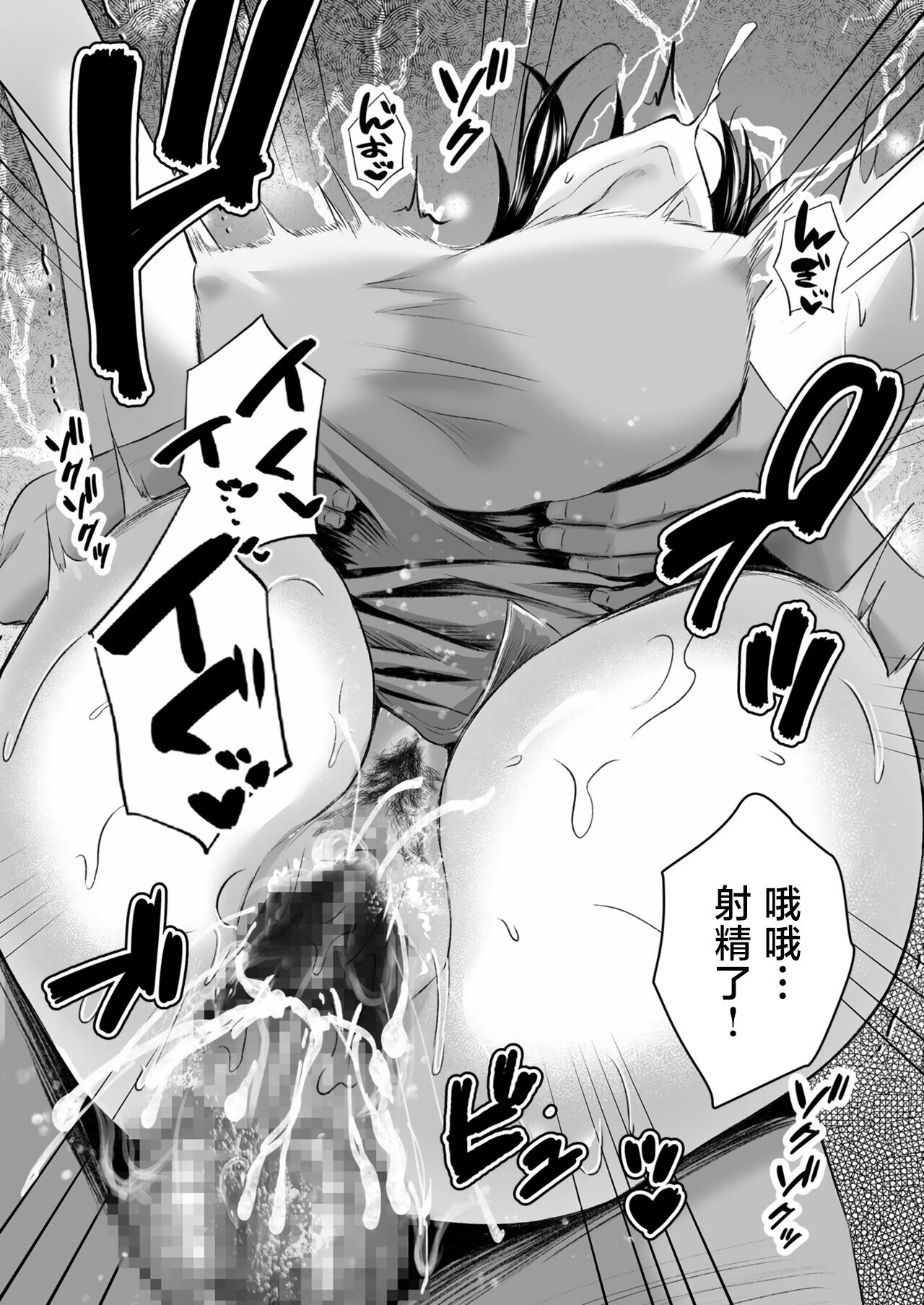 [Sashimi] YOINOAYAMACHI (2) [Chinese] 이미지 번호 8