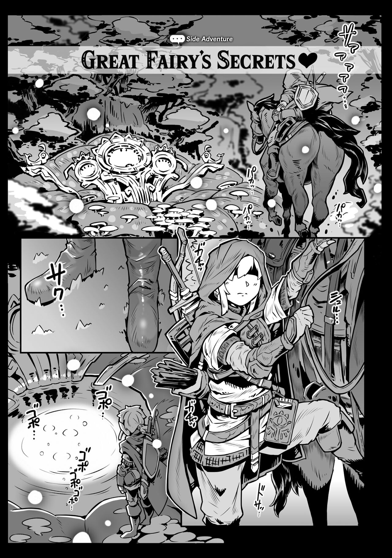 [Whitish Blacker (Andojing)] Daiyousei-sama no Densetsuteki na Tokunou Gohoushi | A Legendary Blessing From The Great Fairy (The Legend of Zelda: Tears of the Kingdom) [English] [Digital] image number 3