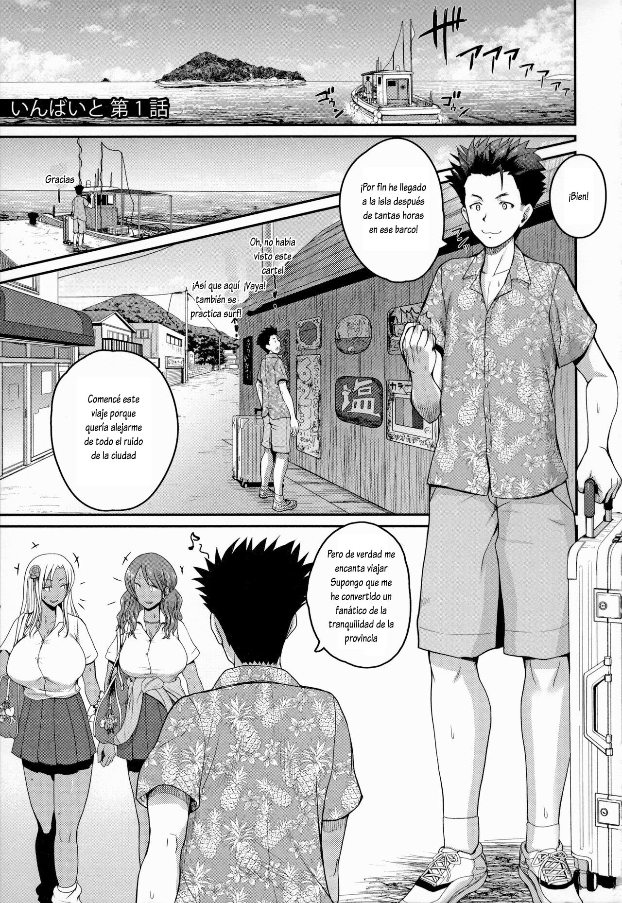 [Yoshimura Tatsumaki] Invite! SEX-darake no Shima desu ga Nani ka? [Spanish] [En curso] imagen número 2