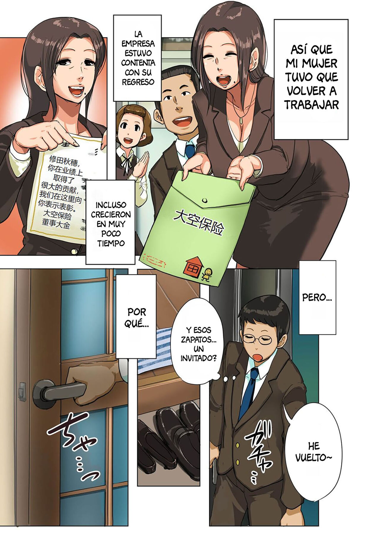 Monzetsu Tokushu Bunben Gou [Spanish] [Anything] Bildnummer 3