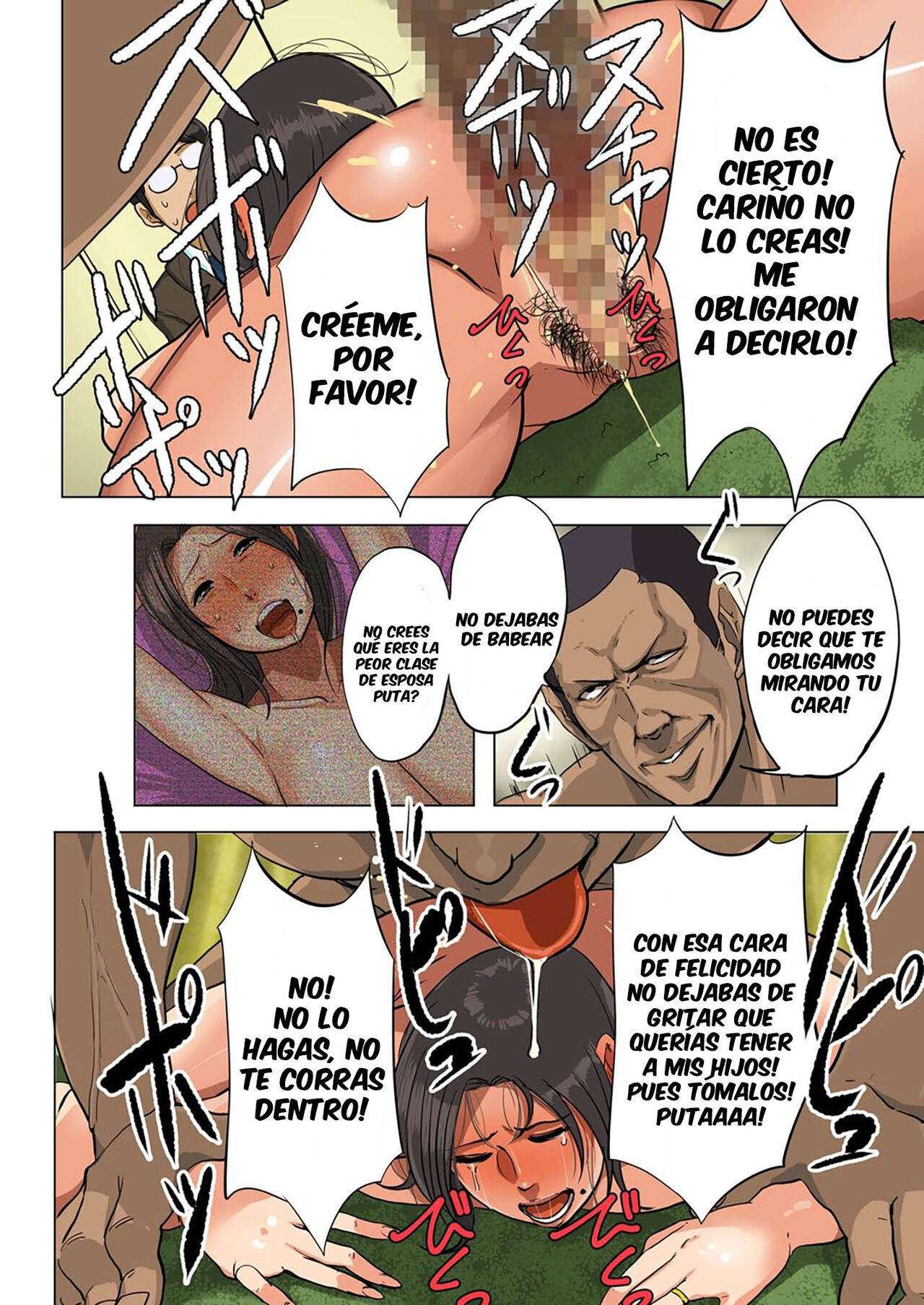 Monzetsu Tokushu Bunben Gou [Spanish] [Anything] Bildnummer 10