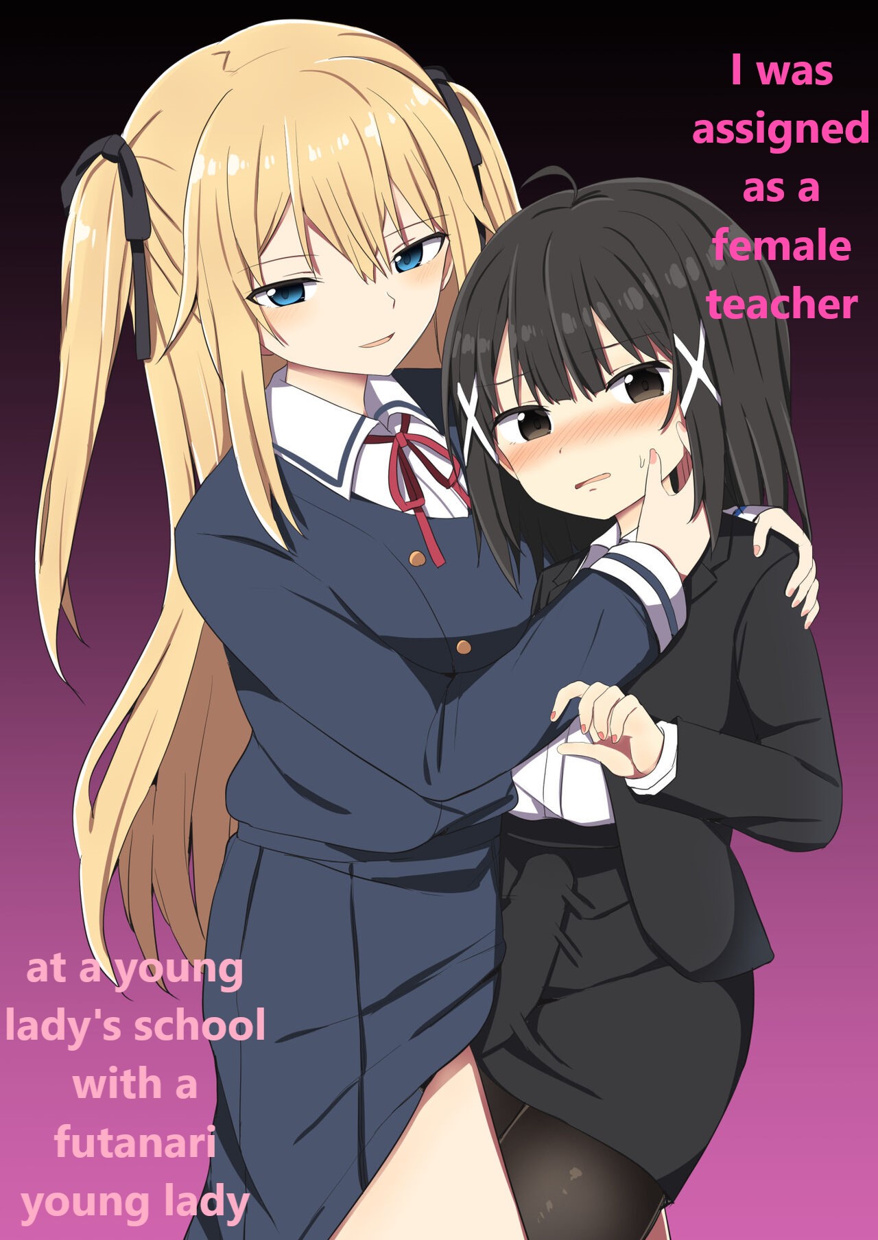 [Story Circle (Seto Kouhei, Tonari)] Ojou-sama Gakkou ni Onna Kyoushi toshite Funin Shita Ore to Futanari Ojou-sama [English] [Digital] Bildnummer 1