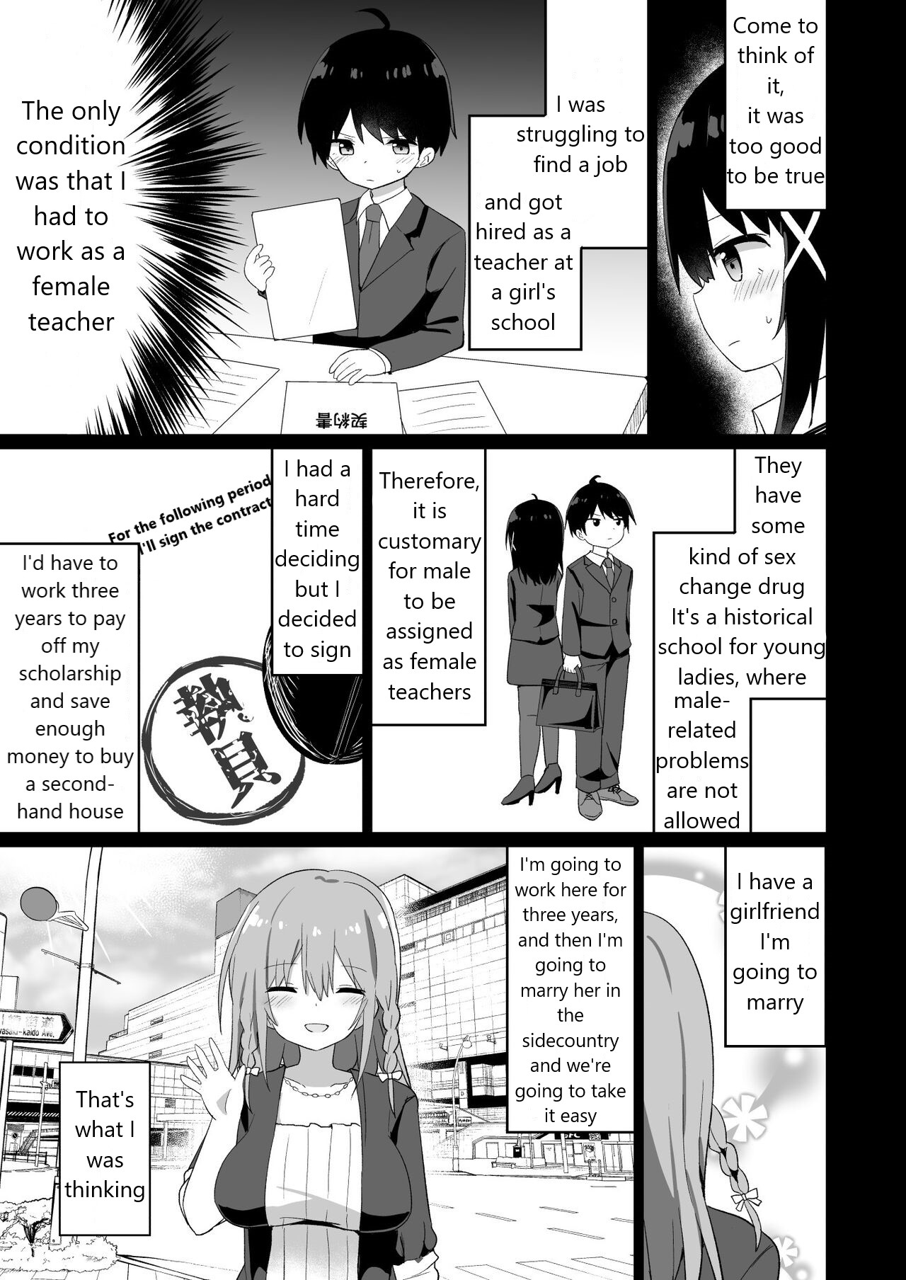 [Story Circle (Seto Kouhei, Tonari)] Ojou-sama Gakkou ni Onna Kyoushi toshite Funin Shita Ore to Futanari Ojou-sama [English] [Digital] Bildnummer 7