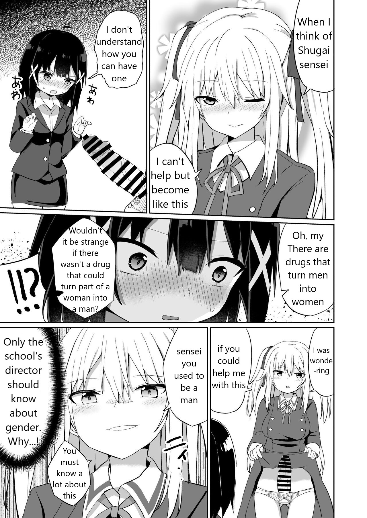 [Story Circle (Seto Kouhei, Tonari)] Ojou-sama Gakkou ni Onna Kyoushi toshite Funin Shita Ore to Futanari Ojou-sama [English] [Digital] Bildnummer 11