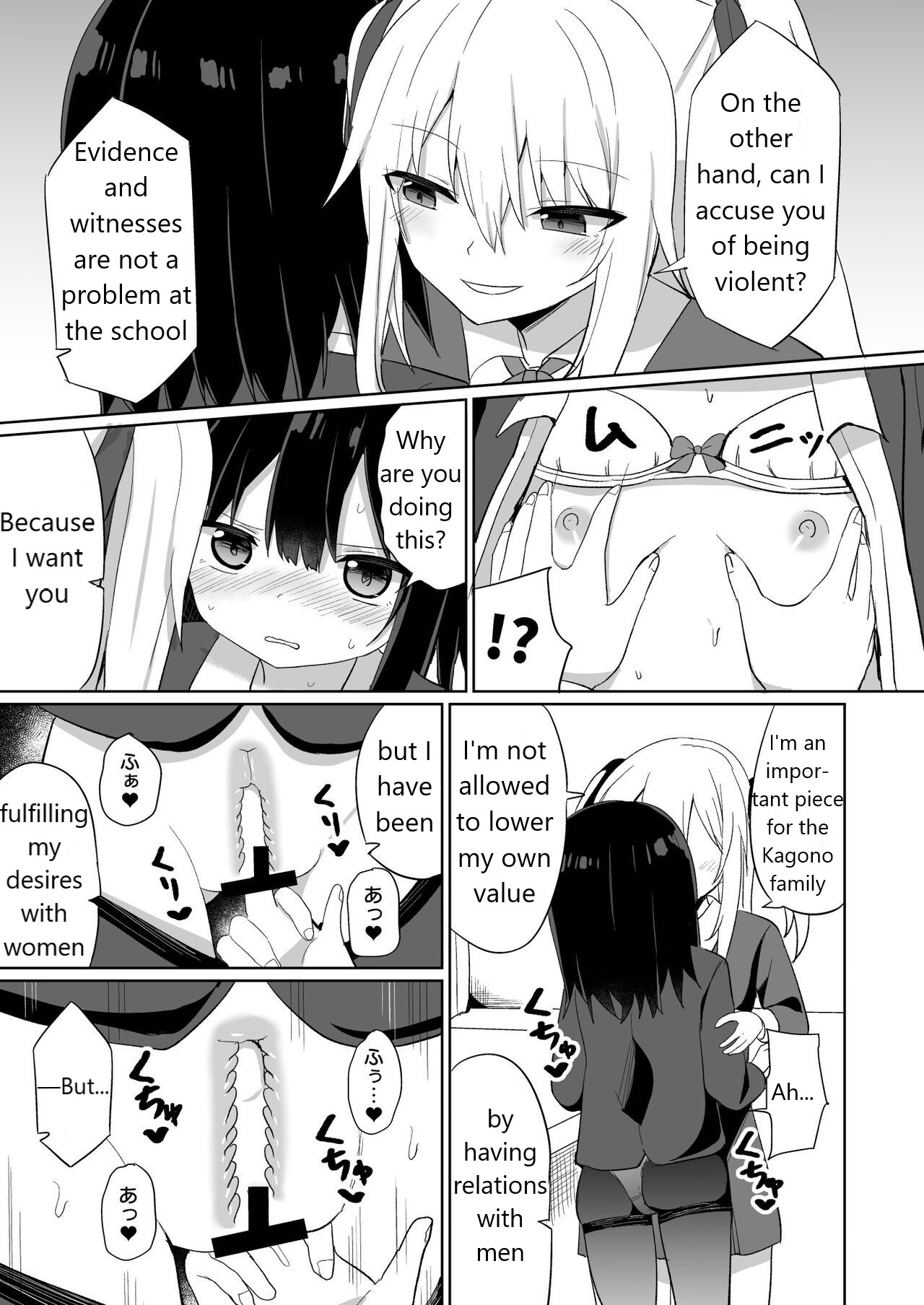 [Story Circle (Seto Kouhei, Tonari)] Ojou-sama Gakkou ni Onna Kyoushi toshite Funin Shita Ore to Futanari Ojou-sama [English] [Digital] Bildnummer 15