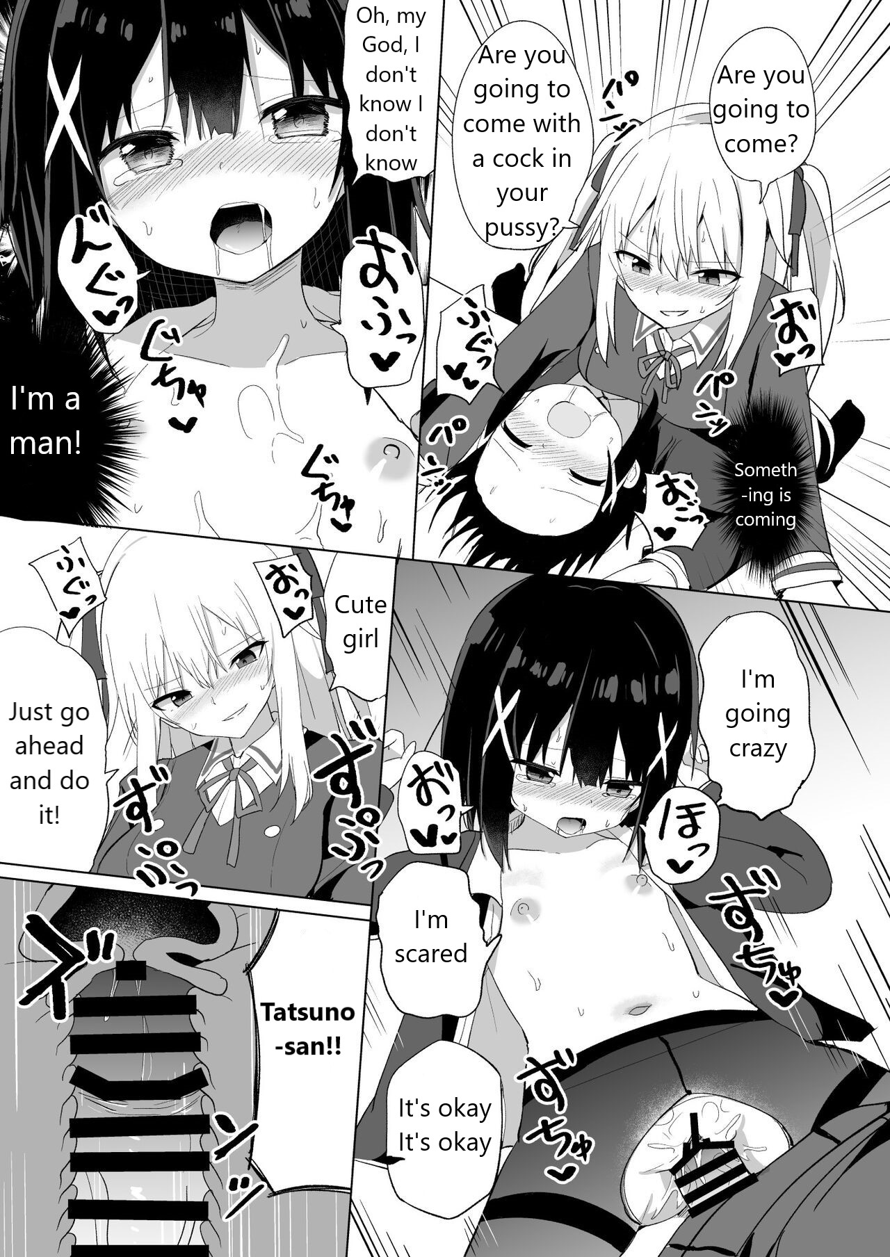 [Story Circle (Seto Kouhei, Tonari)] Ojou-sama Gakkou ni Onna Kyoushi toshite Funin Shita Ore to Futanari Ojou-sama [English] [Digital] Bildnummer 31