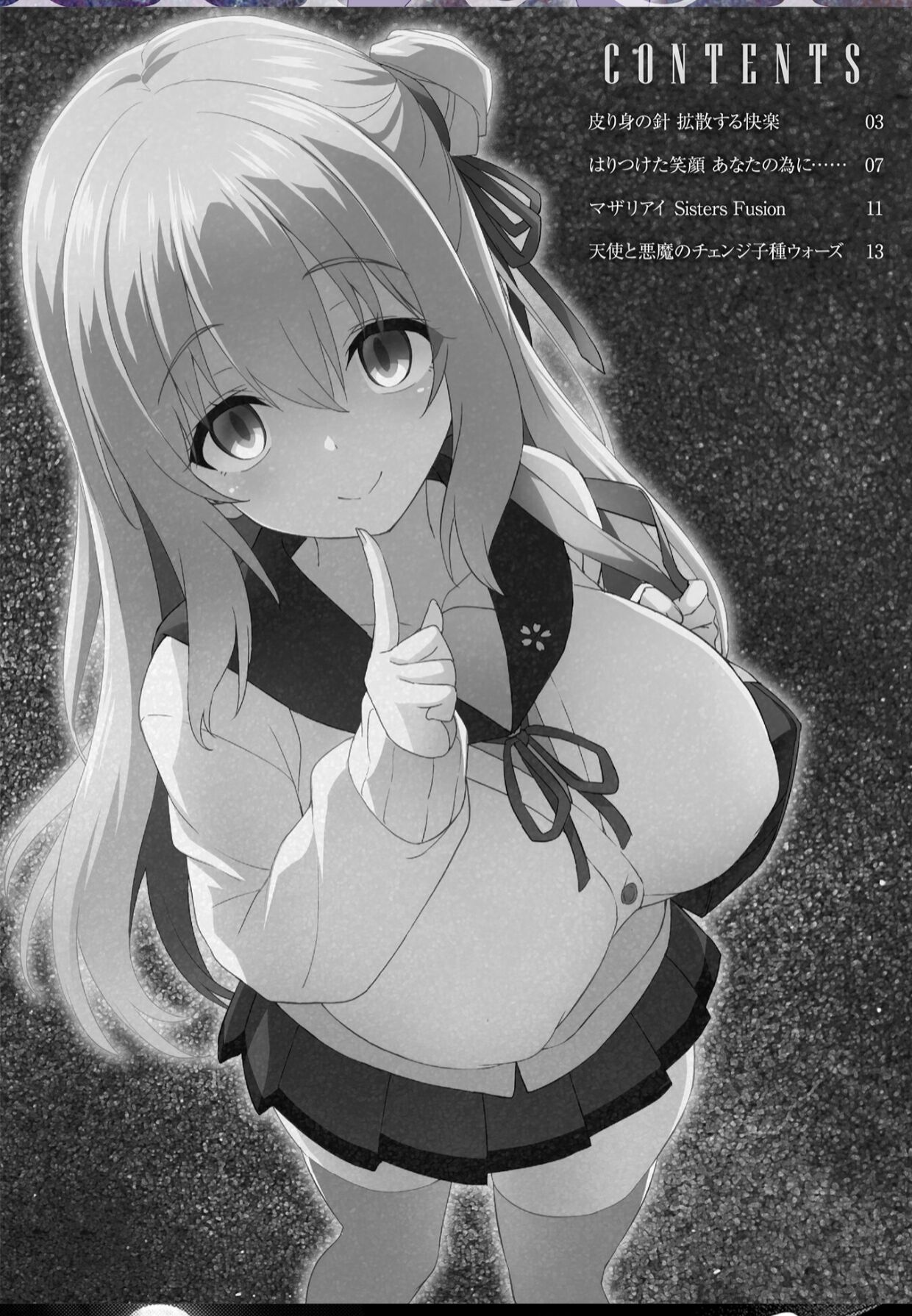 [Tirotata] After Reborn ( Limited Edition SP Book）[English] [GTF] 画像番号 4