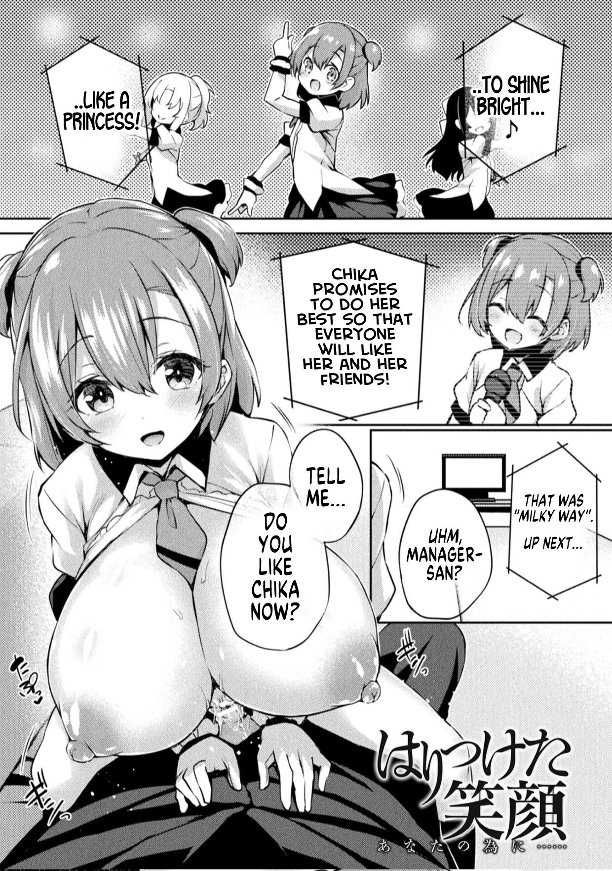 [Tirotata] After Reborn ( Limited Edition SP Book）[English] [GTF] 画像番号 9