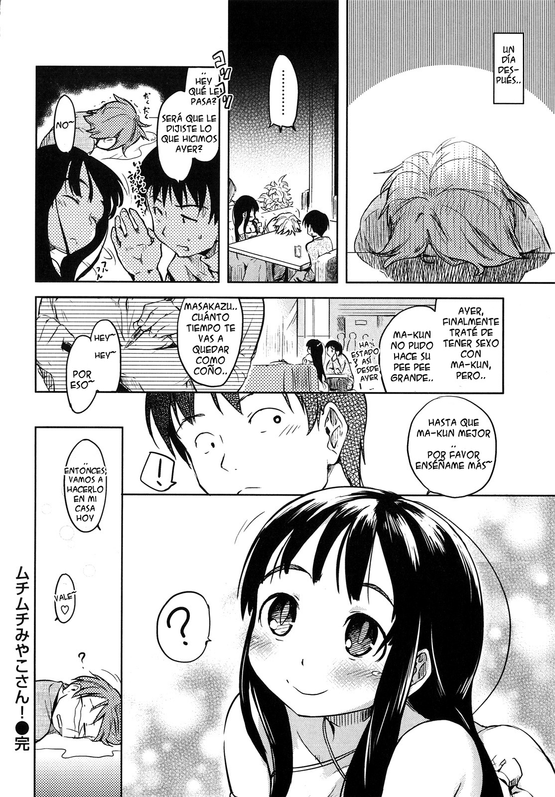 [Higenamuchi] Muchi Muchi Miyako-san! [Spanish] [PI-B] 图片编号 20