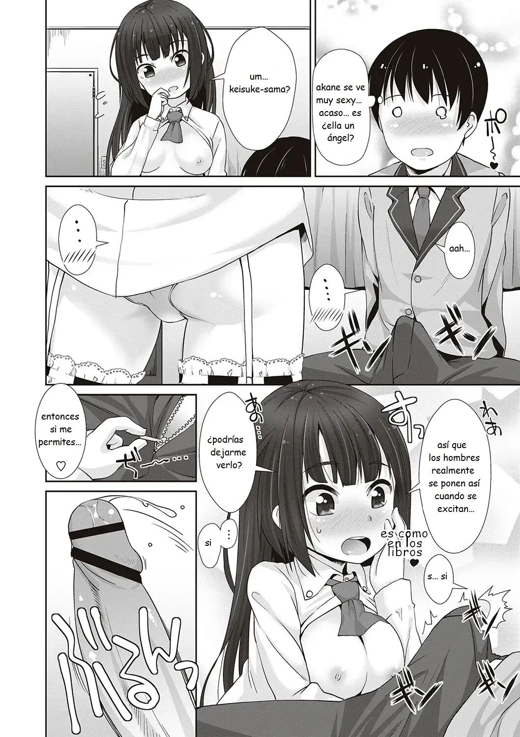 [Mamezou] Kanchigai Desu, Ojou-sama - (Anal wa Sex ni Hairimasu ka？) [Spanish] [Rabbit House] [Digital] 이미지 번호 4