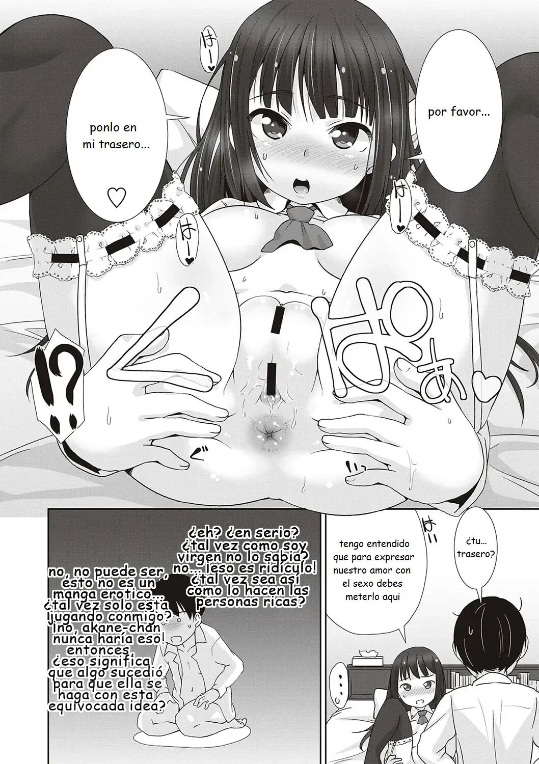 [Mamezou] Kanchigai Desu, Ojou-sama - (Anal wa Sex ni Hairimasu ka？) [Spanish] [Rabbit House] [Digital] 이미지 번호 9