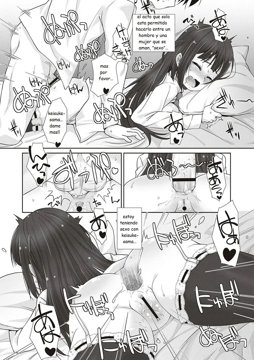 [Mamezou] Kanchigai Desu, Ojou-sama - (Anal wa Sex ni Hairimasu ka？) [Spanish] [Rabbit House] [Digital] 이미지 번호 14