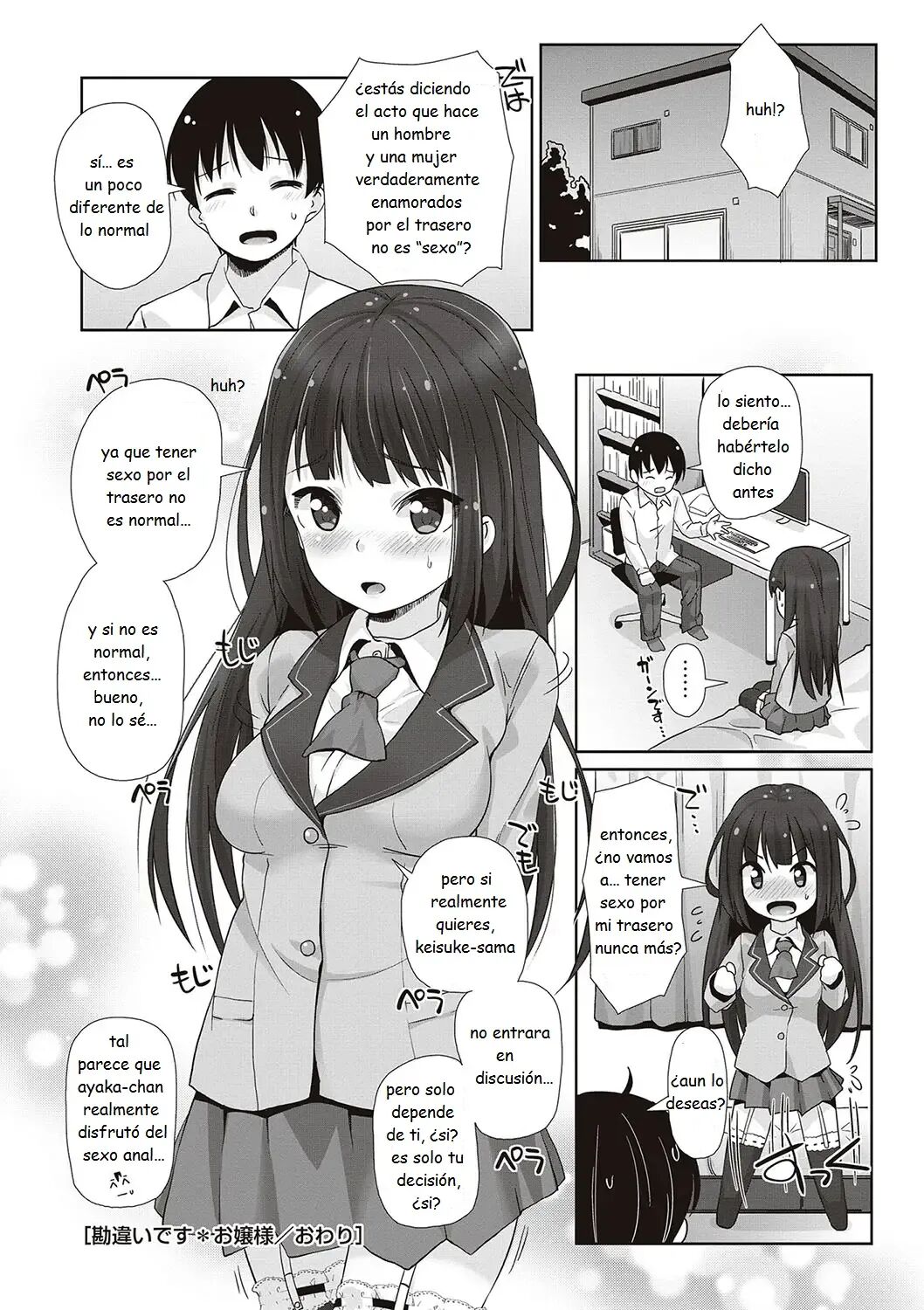 [Mamezou] Kanchigai Desu, Ojou-sama - (Anal wa Sex ni Hairimasu ka？) [Spanish] [Rabbit House] [Digital] 이미지 번호 16