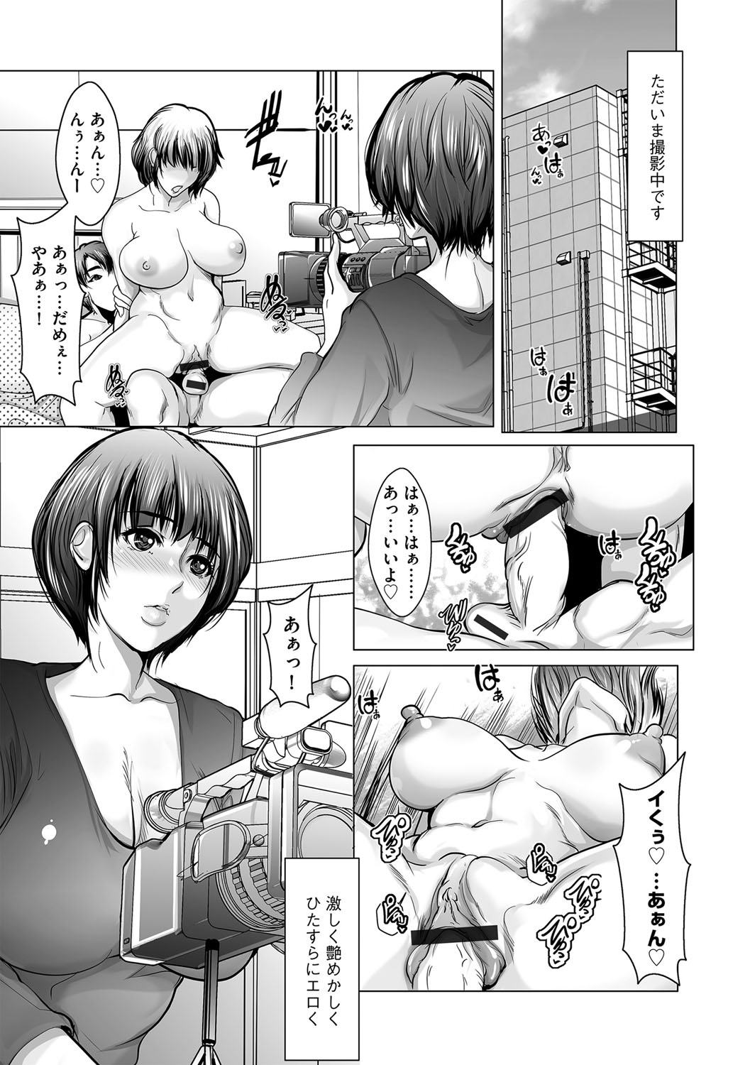 G-Edge Vol.046 numero di immagine  102