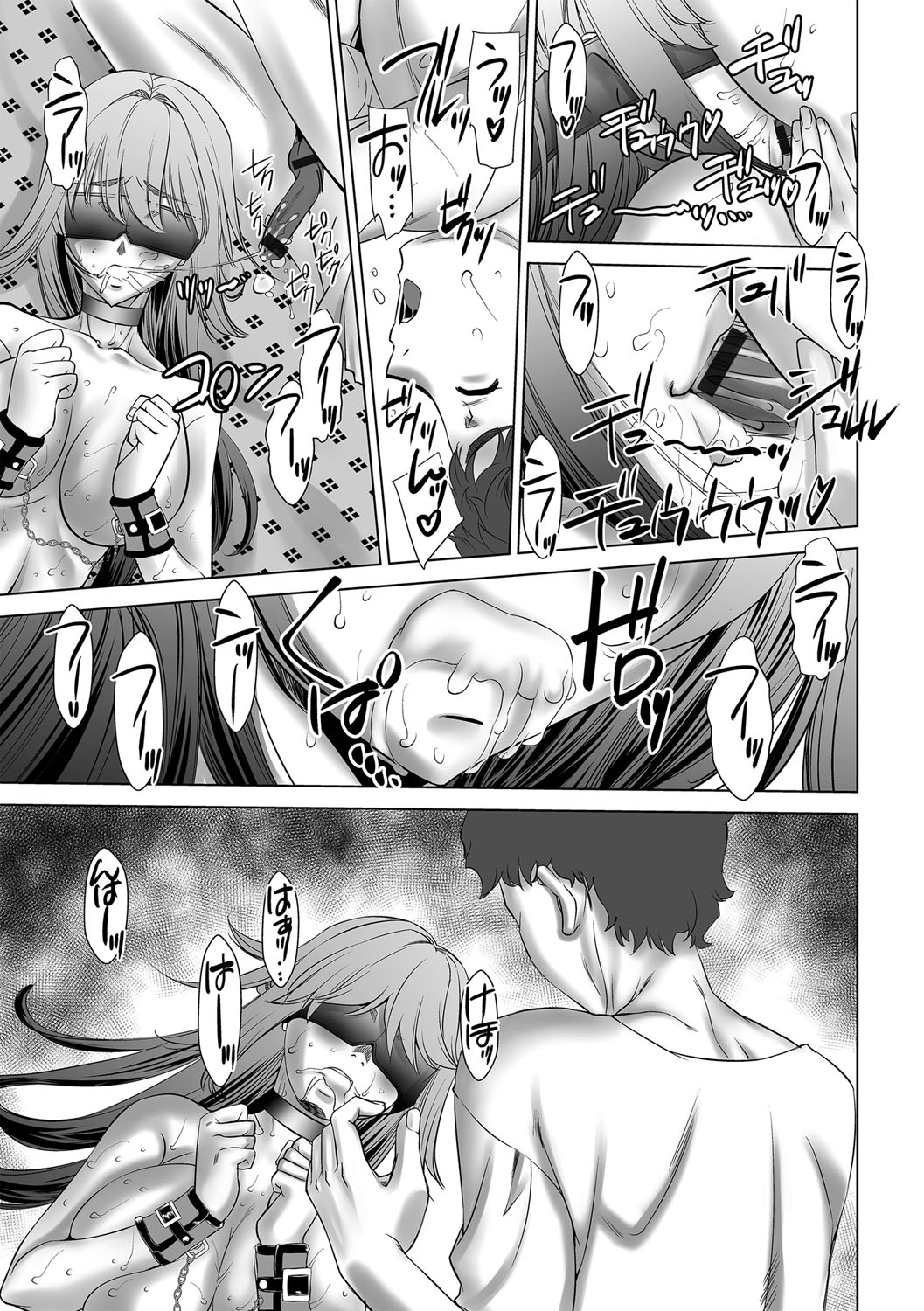 G-Edge Vol.046 numero di immagine  162