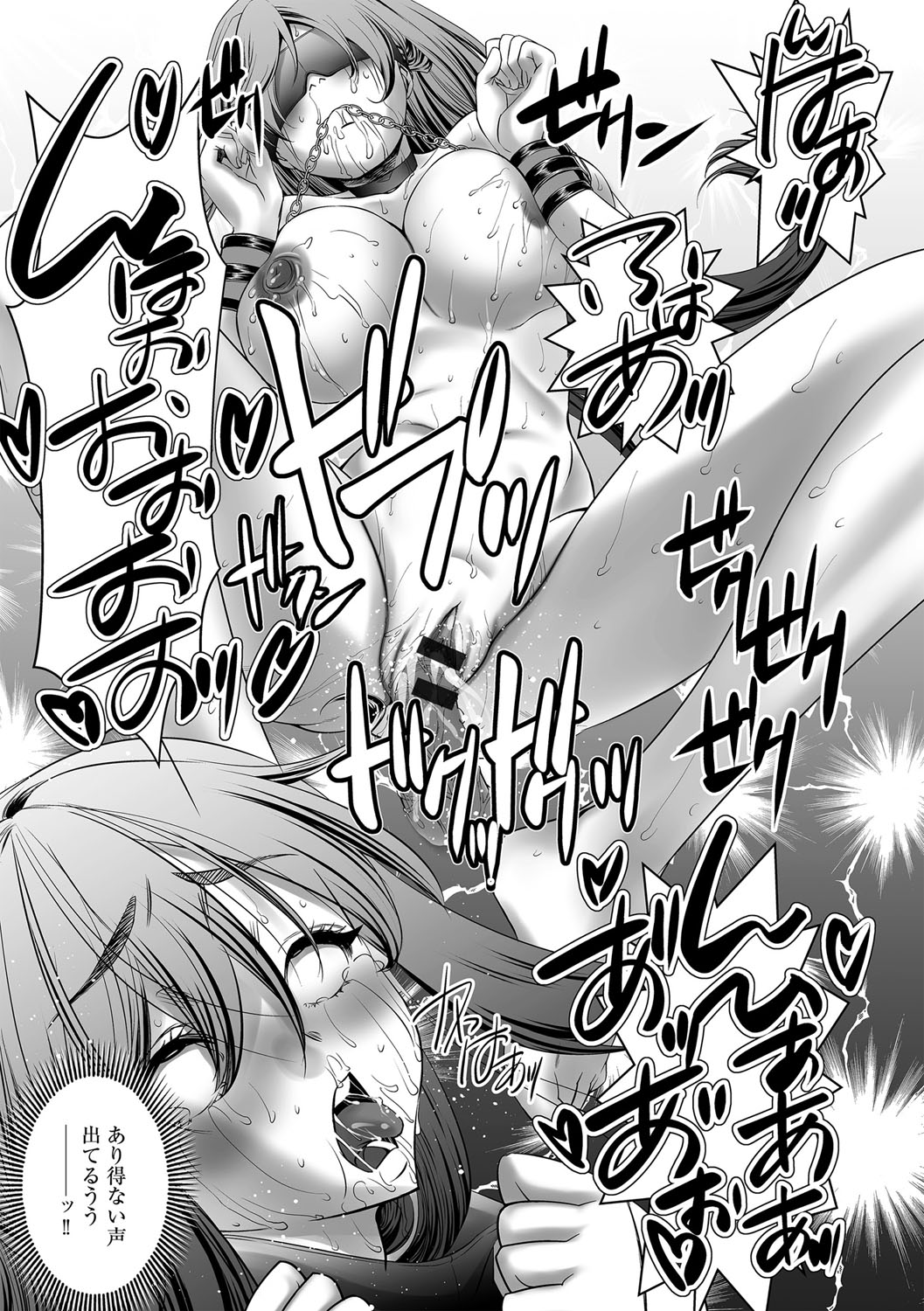 G-Edge Vol.046 numero di immagine  168