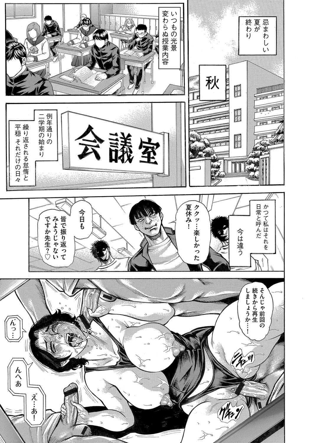 G-Edge Vol.046 numero di immagine  174