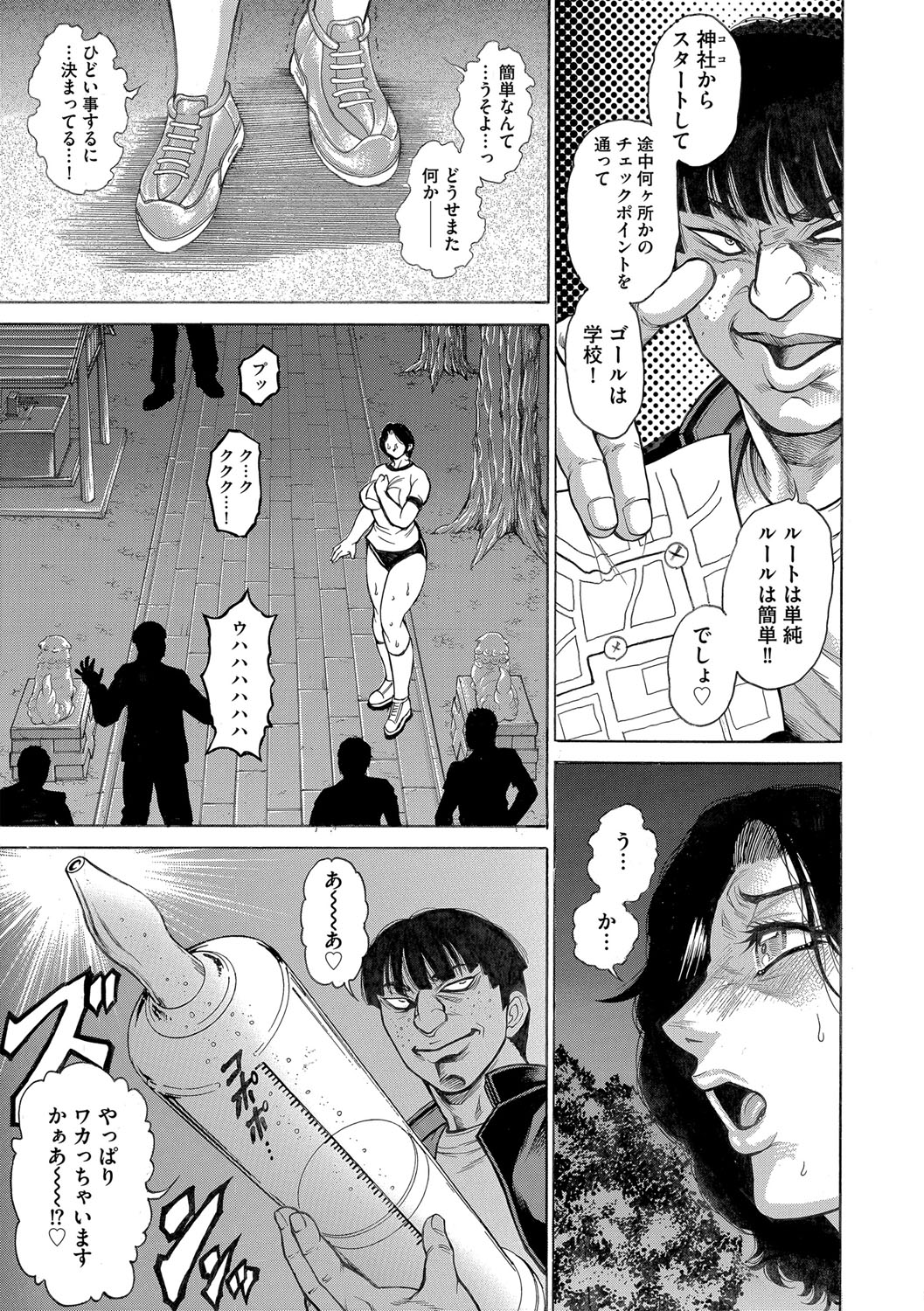 G-Edge Vol.046 numero di immagine  182