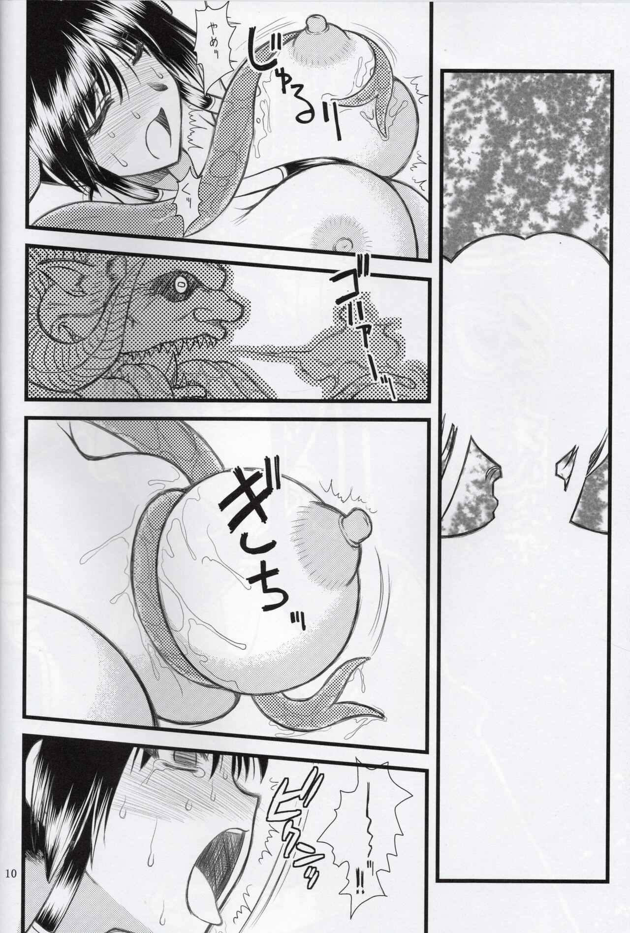 (C85) [Heppokodou (denSUKE, Ohiru)] Hao Gensou Zenpen (Campione!) 图片编号 8