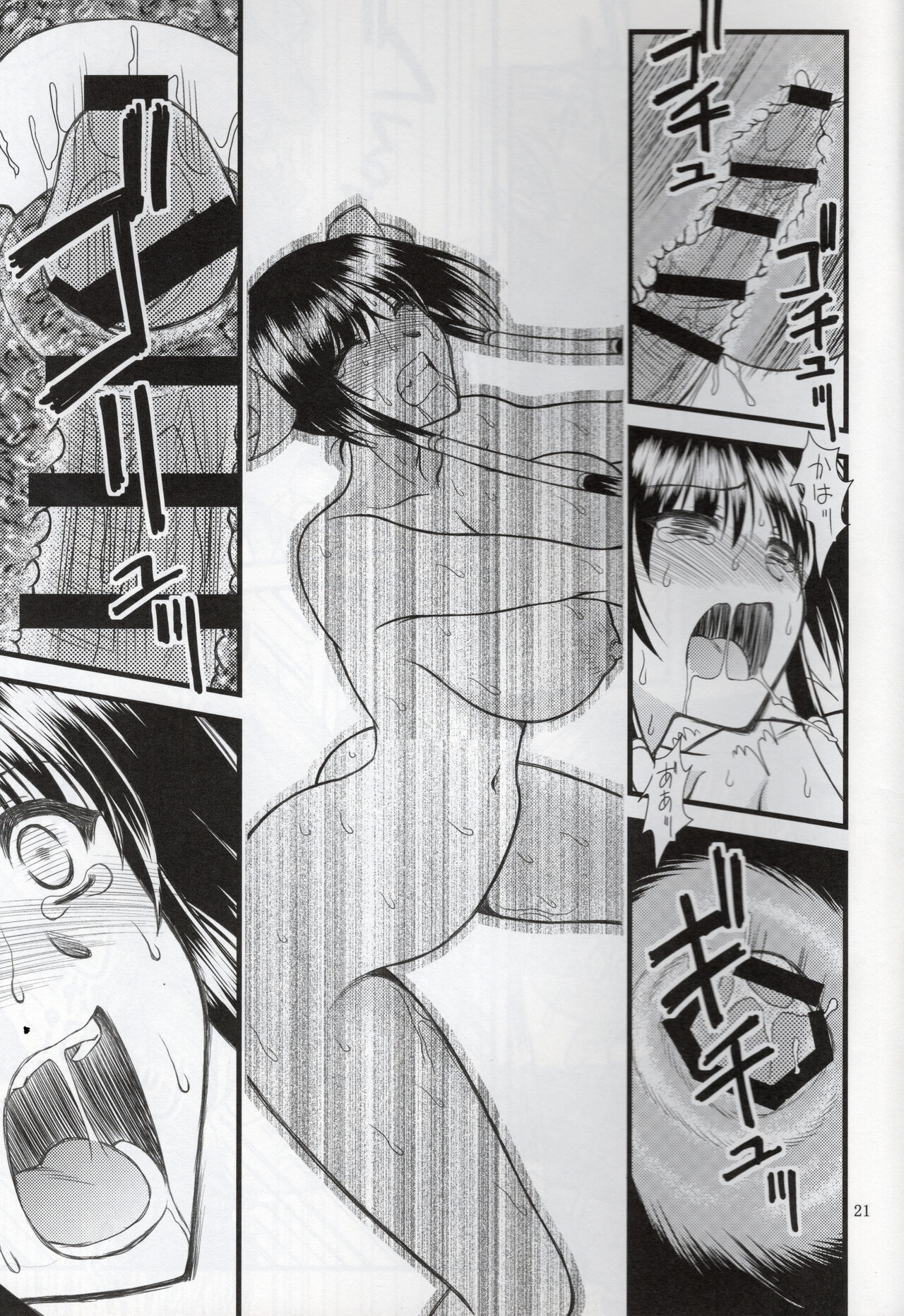 (C85) [Heppokodou (denSUKE, Ohiru)] Hao Gensou Zenpen (Campione!) 图片编号 19