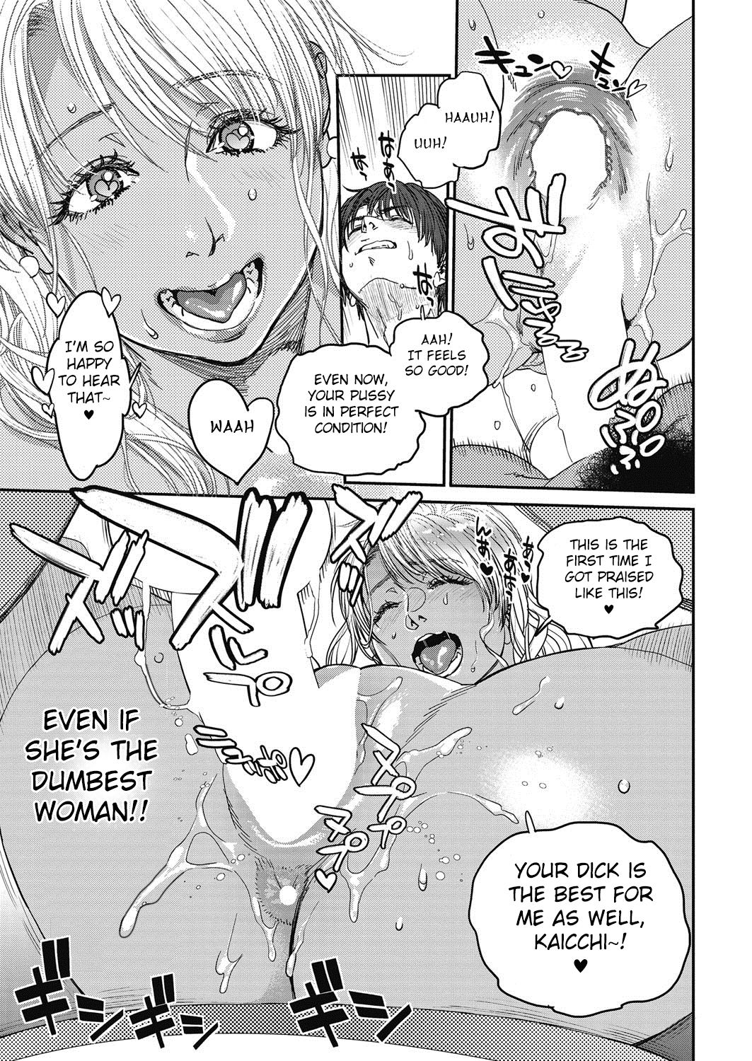 [Kishizuka Kenji] Hitozuma no Kuse ni! ~Intention~ [English] [Digital] 画像番号 64