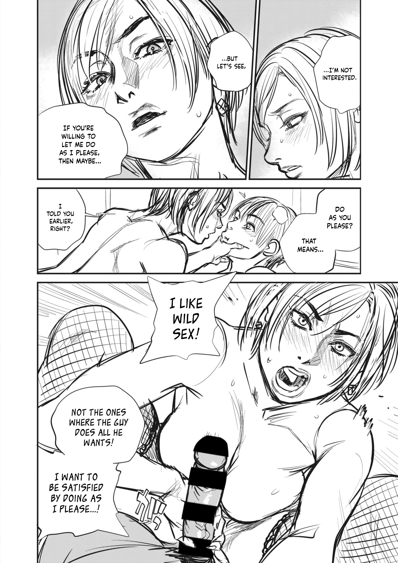 [Kishizuka Kenji] Hitozuma no Kuse ni! ~Intention~ [English] [Digital] 画像番号 135