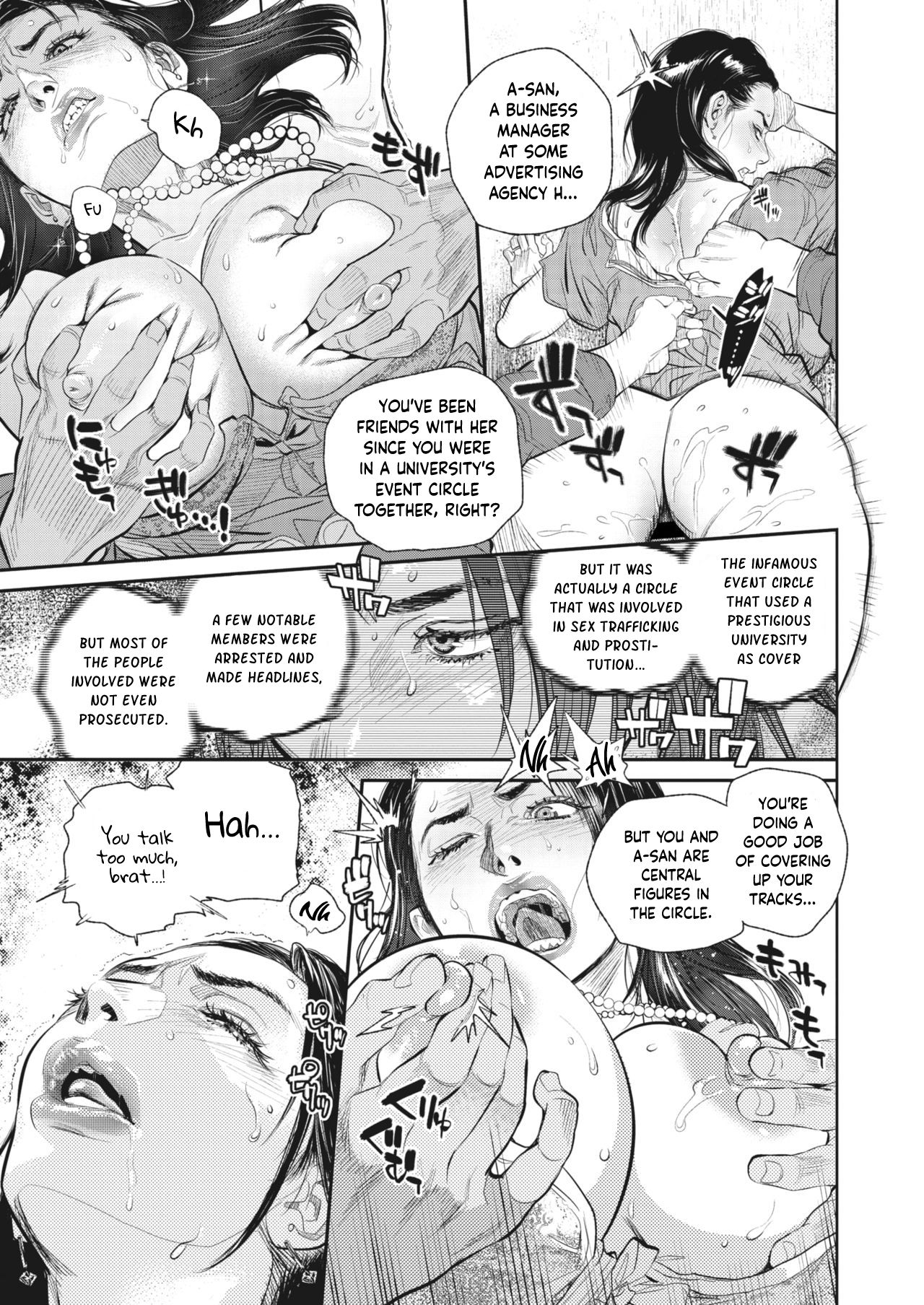 [Kishizuka Kenji] Hitozuma no Kuse ni! ~Intention~ [English] [Digital] 画像番号 154