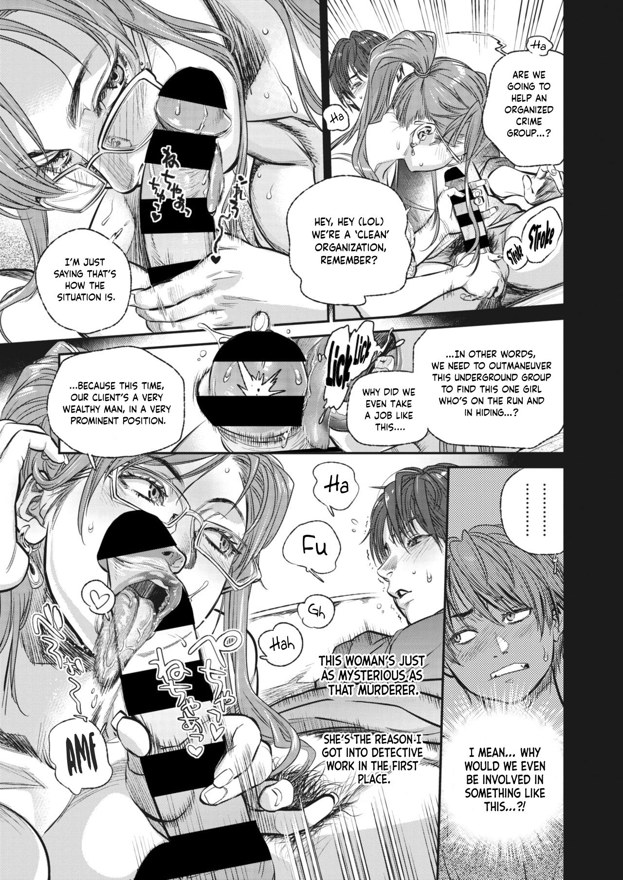 [Kishizuka Kenji] Hitozuma no Kuse ni! ~Intention~ [English] [Digital] 画像番号 182