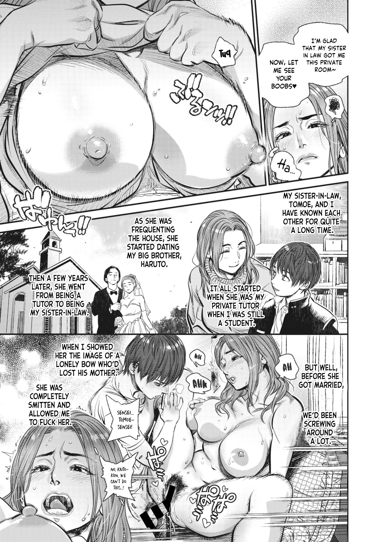 [Kishizuka Kenji] Hitozuma no Kuse ni! ~Intention~ [English] [Digital] 画像番号 198