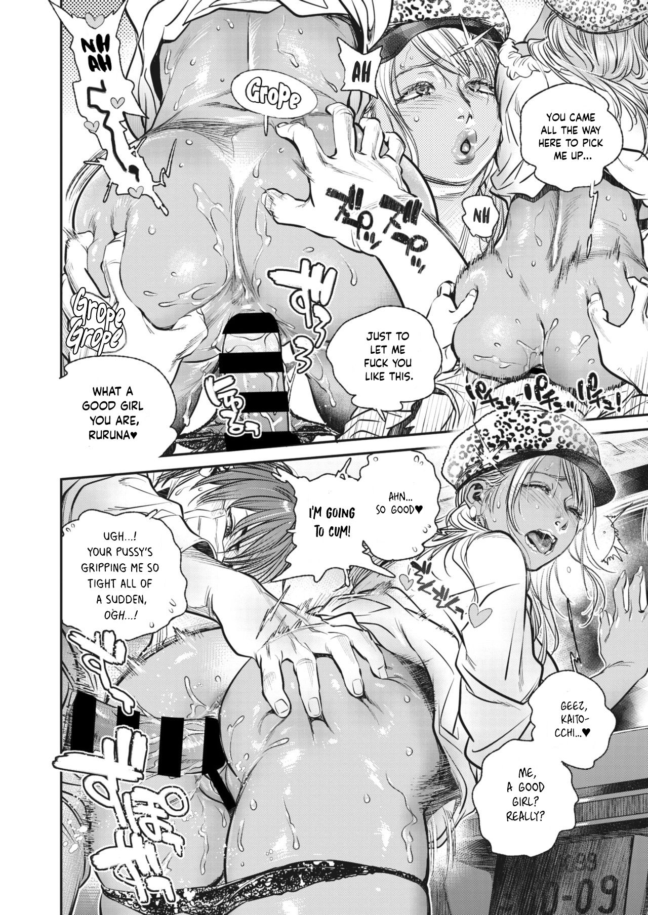 [Kishizuka Kenji] Hitozuma no Kuse ni! ~Intention~ [English] [Digital] 画像番号 207