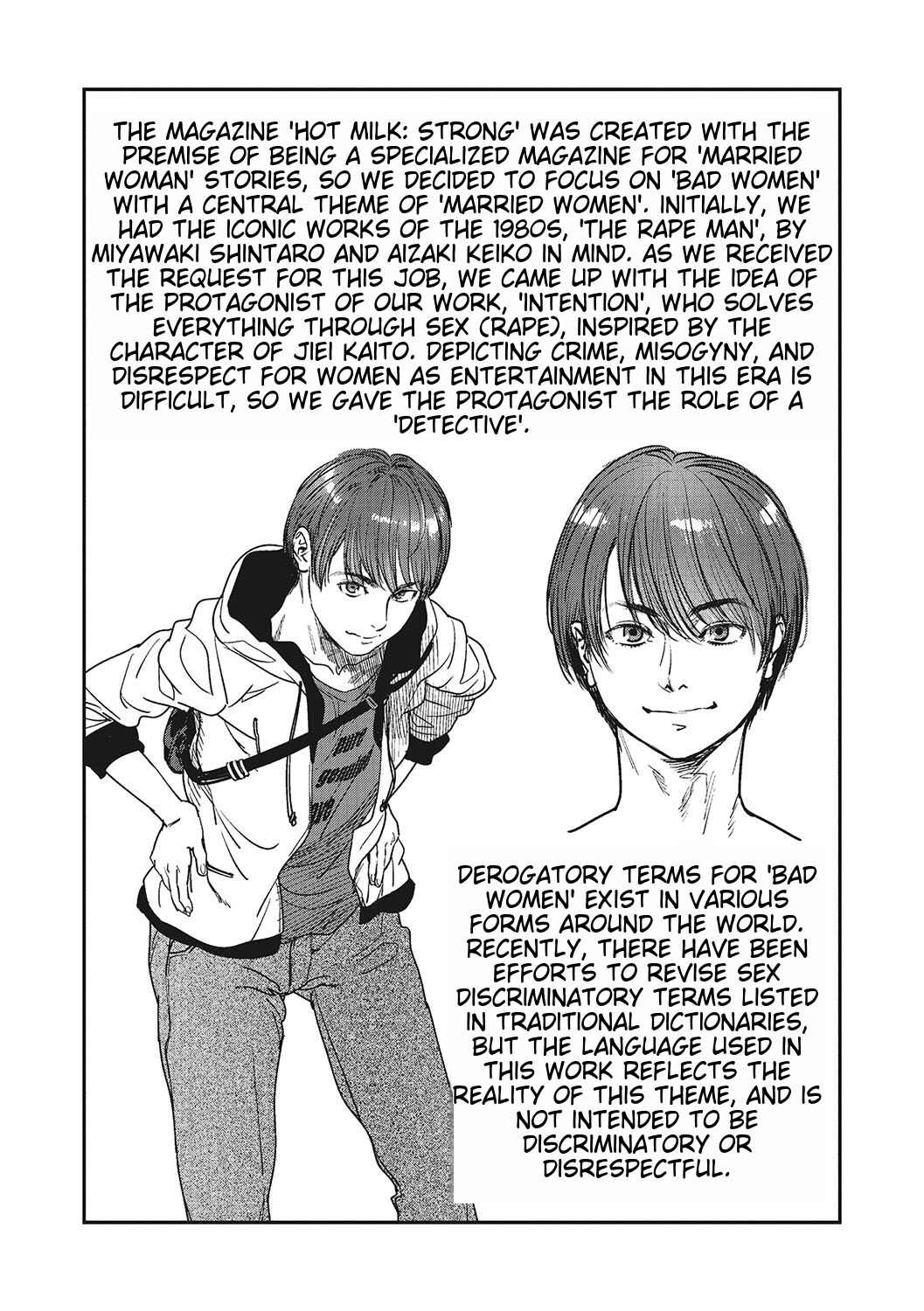 [Kishizuka Kenji] Hitozuma no Kuse ni! ~Intention~ [English] [Digital] 画像番号 242