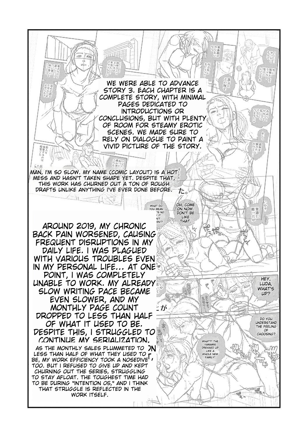 [Kishizuka Kenji] Hitozuma no Kuse ni! ~Intention~ [English] [Digital] 画像番号 243