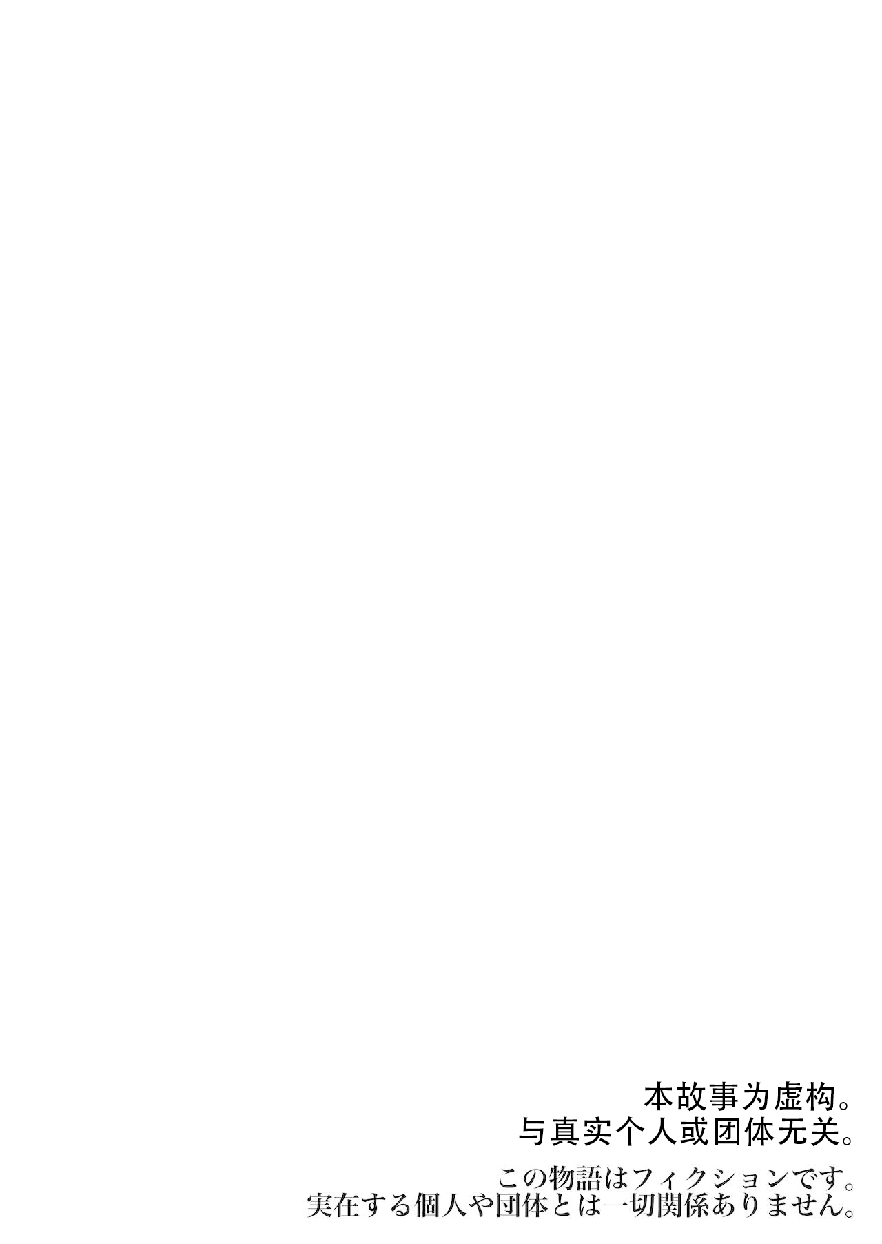 [Gin Eiji] Jikan Teishi to Saimin to Toumei Ningen de Mizugi no Tannin no Sensei wo Pool no Jugyo Chu ni Okashi Makuru（Chinese）(translated by saigo)) Bildnummer 2