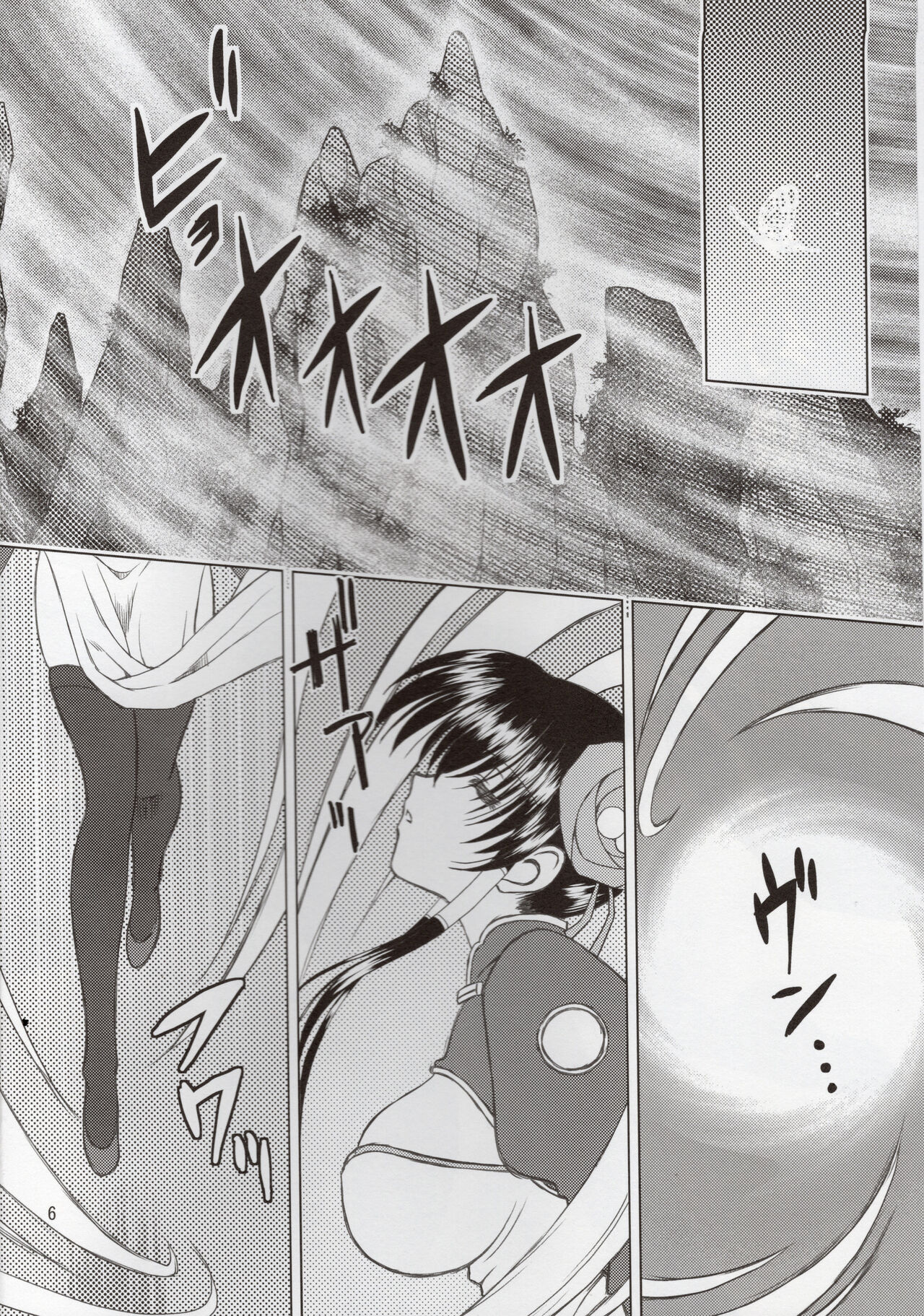 Luo Hao Fantasy Last Part 画像番号 5