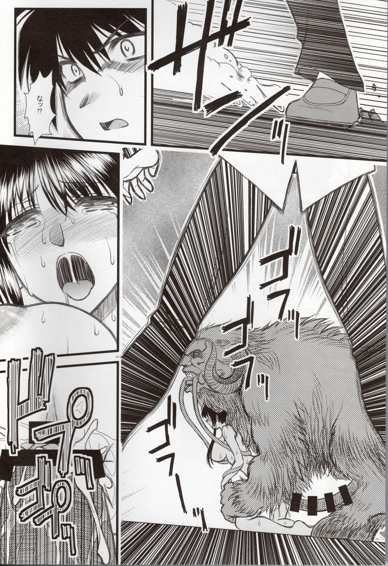 Luo Hao Fantasy Second Part 画像番号 5