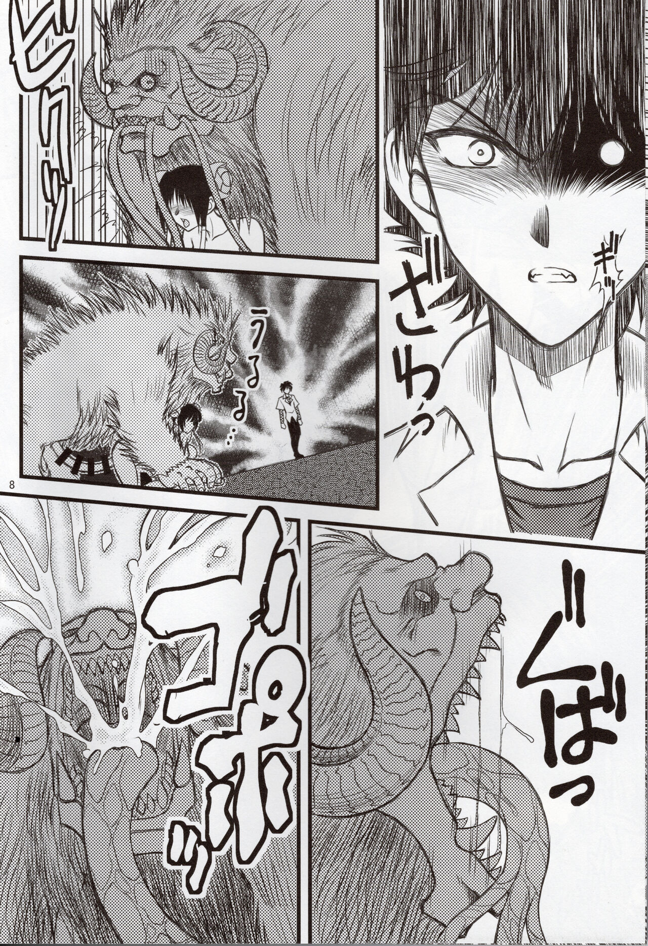 Luo Hao Fantasy Second Part 画像番号 7