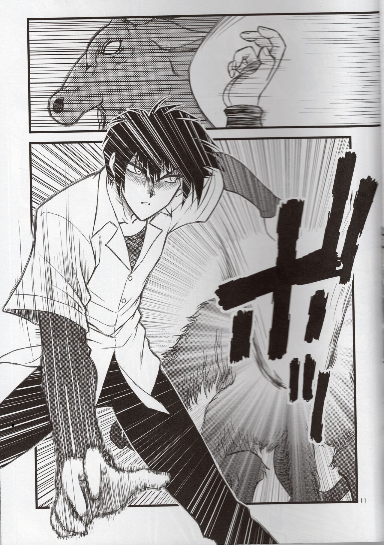 Luo Hao Fantasy Second Part 画像番号 10