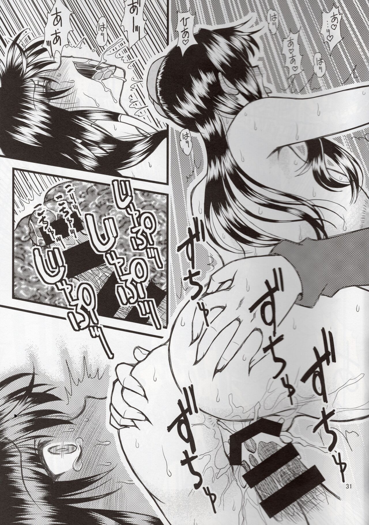 Luo Hao Fantasy Second Part 画像番号 30