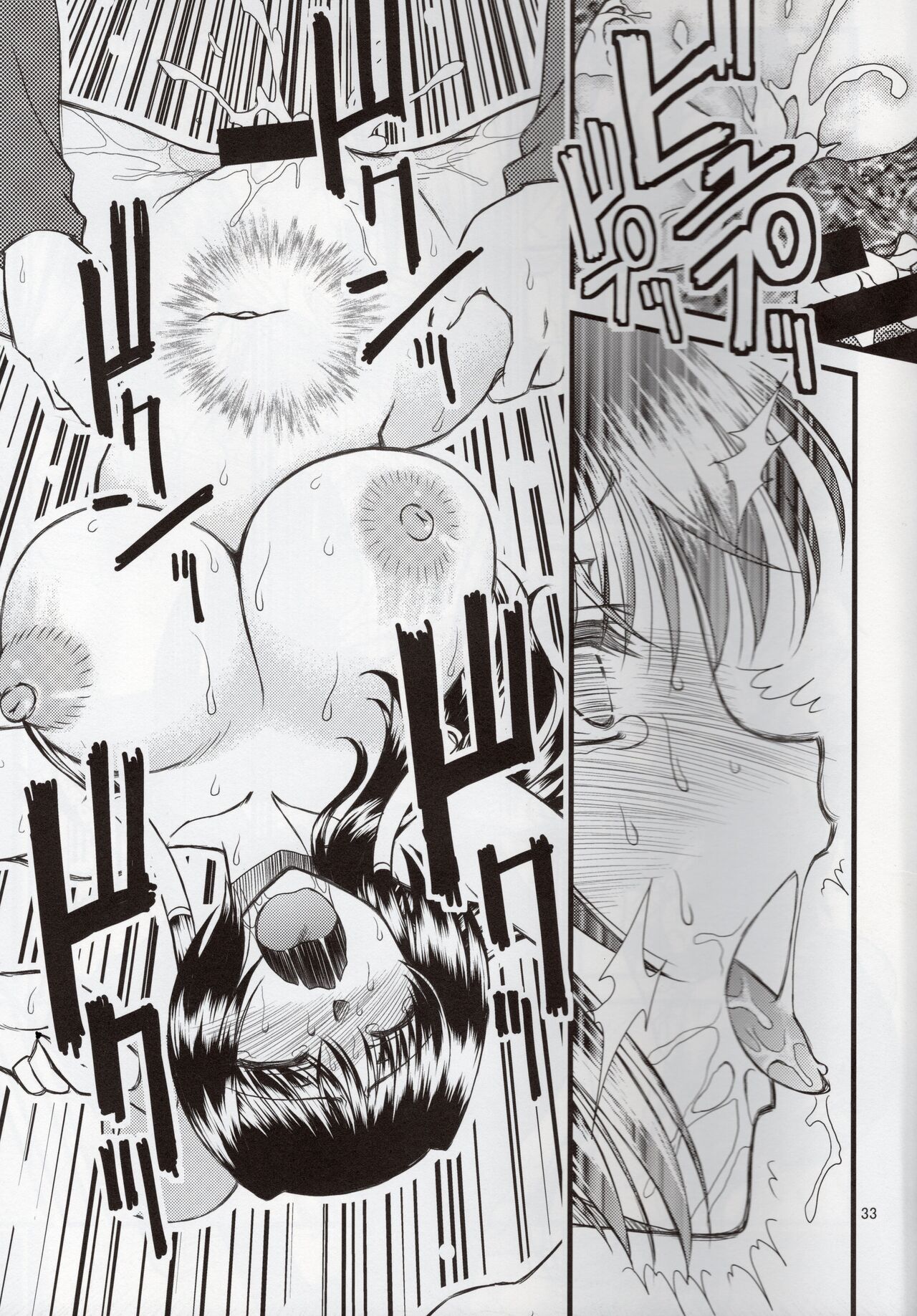 Luo Hao Fantasy Second Part 画像番号 32