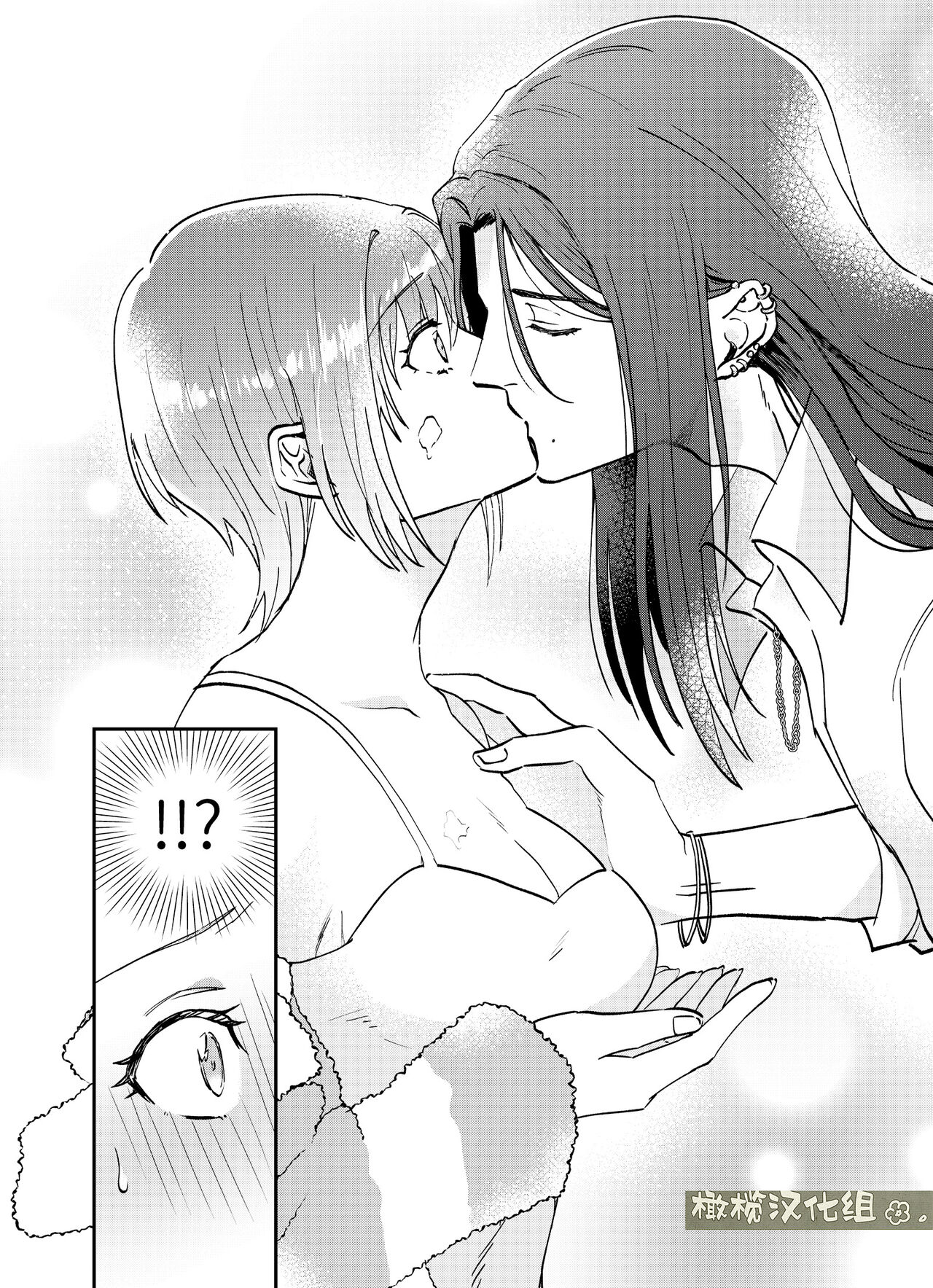 [Okashitai ASMRistZero-bashira komo] fubin yandere gen semi-kun wa wakara setai｜可怜的病娇言蝉君想让我明白[中文] [橄榄汉化组] 이미지 번호 54