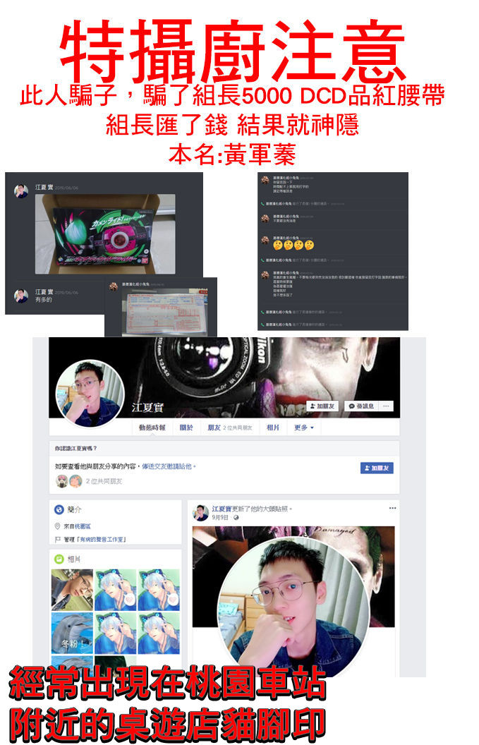 (C96) [Hassystant] Mou Hitotsu no Tsukitate!! Ou-sama Game 2 (Yakitate!! Japan) [Chinese] [基德漢化組] 35eme image