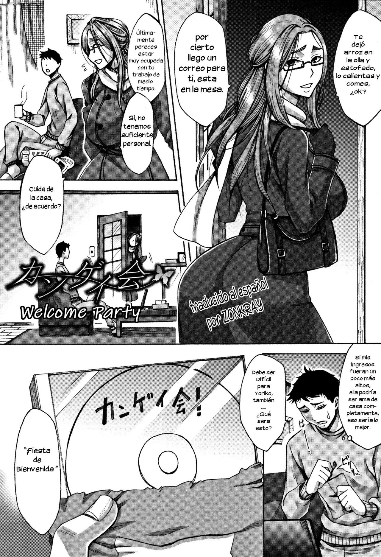 [Tukisiro Saya] Kangeikai | Fiesta de Bienvenida (Tsuma-tachi no Sukebe Doki) [Spanish] [Zonkray] image number 1