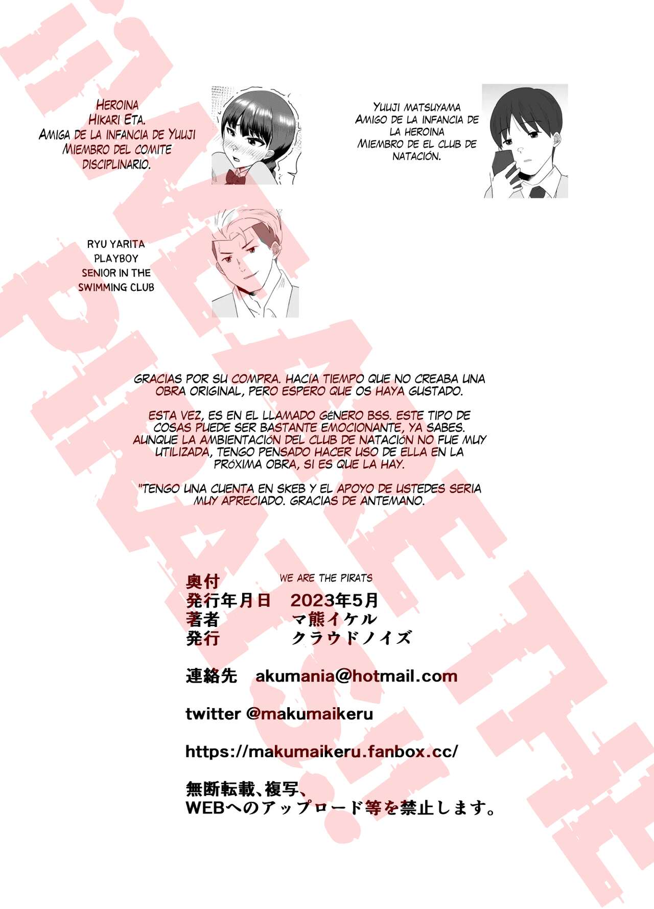 [Cloud Noise (Makuma Ikeru)] El día en el que mi tetona amiga de la infancia, se convirtió en la novia de mi compañero [Spanish] 이미지 번호 42