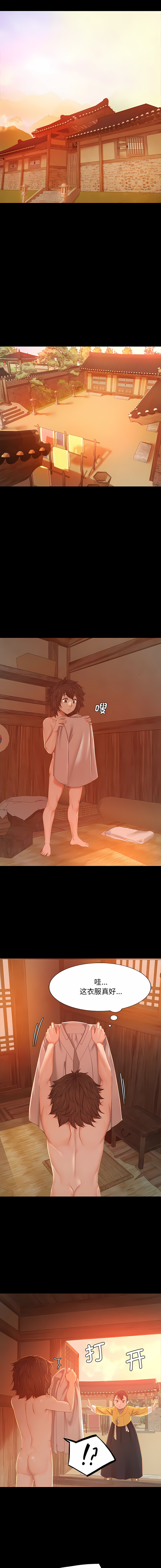 [campeace & J&B] 小姐 1-8  [Chinese] [Ongoing] image number 10