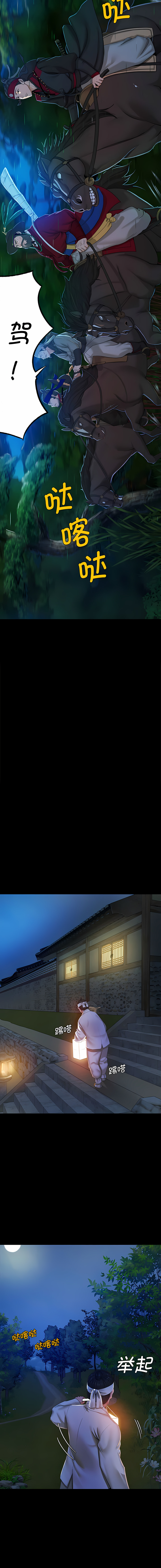 [campeace & J&B] 小姐 1-8  [Chinese] [Ongoing] image number 23