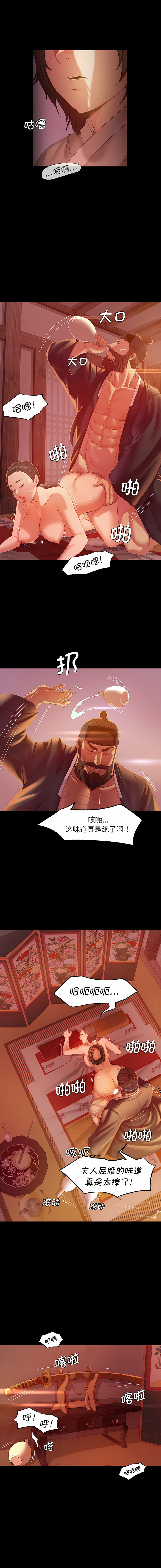 [campeace & J&B] 小姐 1-8  [Chinese] [Ongoing] image number 41