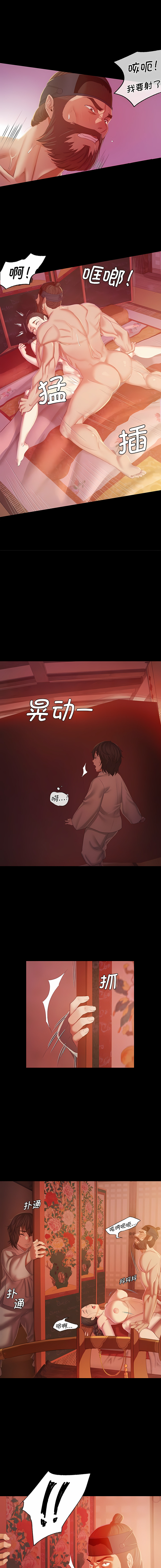[campeace & J&B] 小姐 1-8  [Chinese] [Ongoing] image number 49