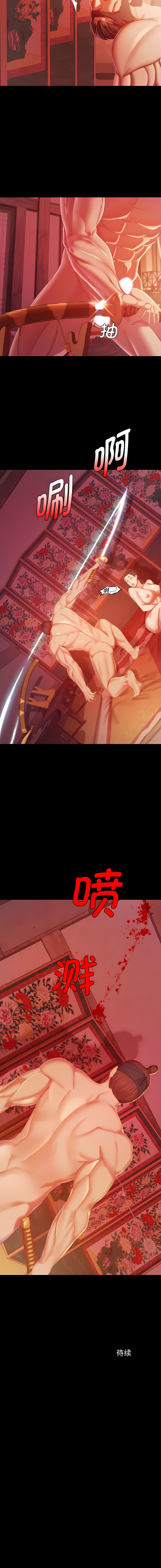 [campeace & J&B] 小姐 1-8  [Chinese] [Ongoing] image number 50