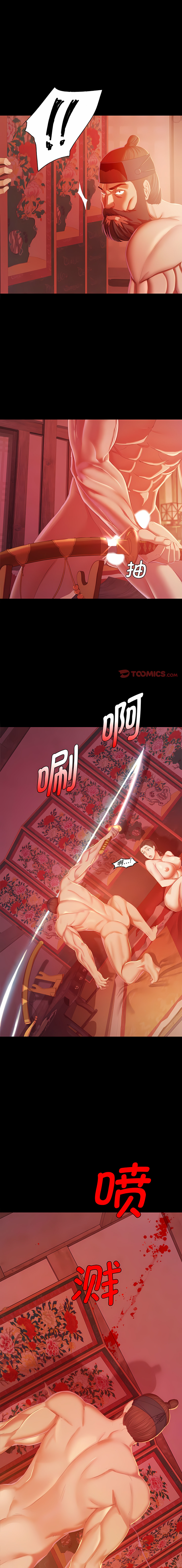 [campeace & J&B] 小姐 1-8  [Chinese] [Ongoing] image number 52